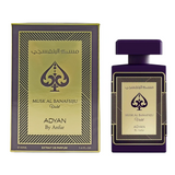 Adyan Musk Al Banafsiju Violet Extrait De Parfum 100 ml
